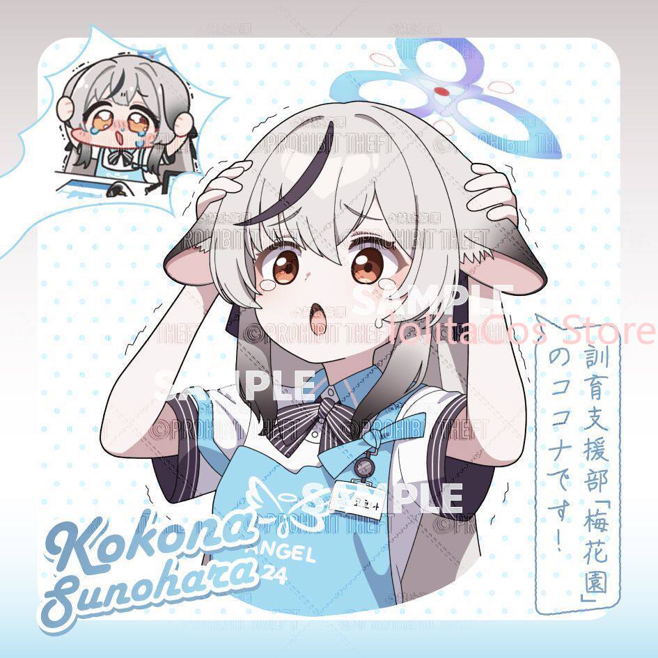 Men Accessories To Gift - Game Blue Archive Kokona Sunohara 58