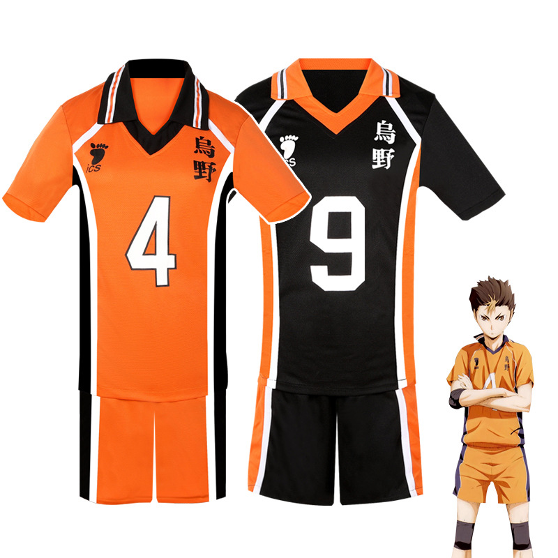 Udon High School Volleyball Te – Men'S Volleyball Accessories Bewertung und Preis