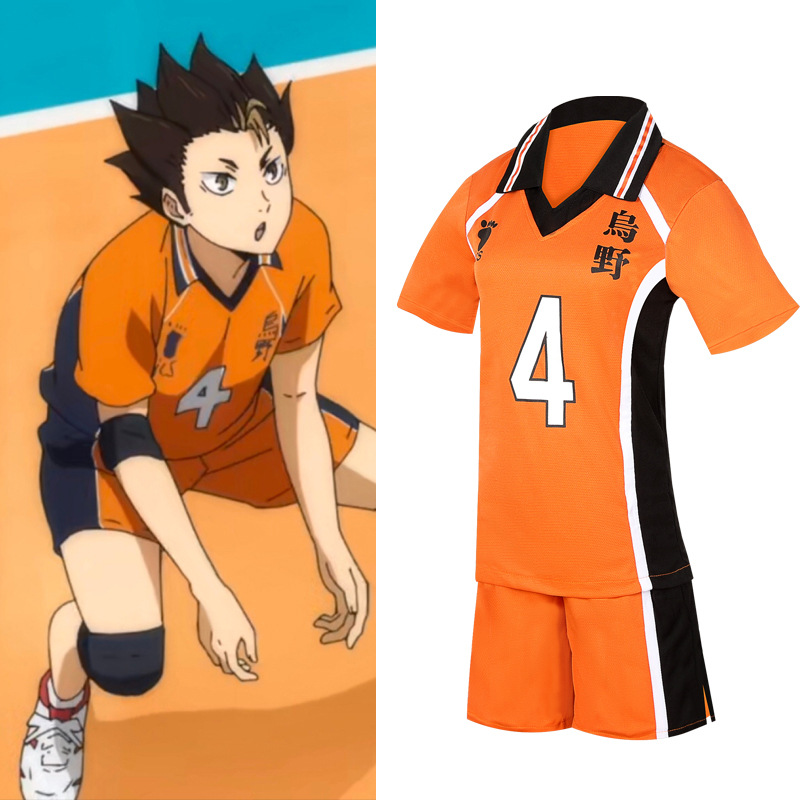 Udon High School Volleyball Te – Men'S Volleyball Accessories Bewertung und Preis