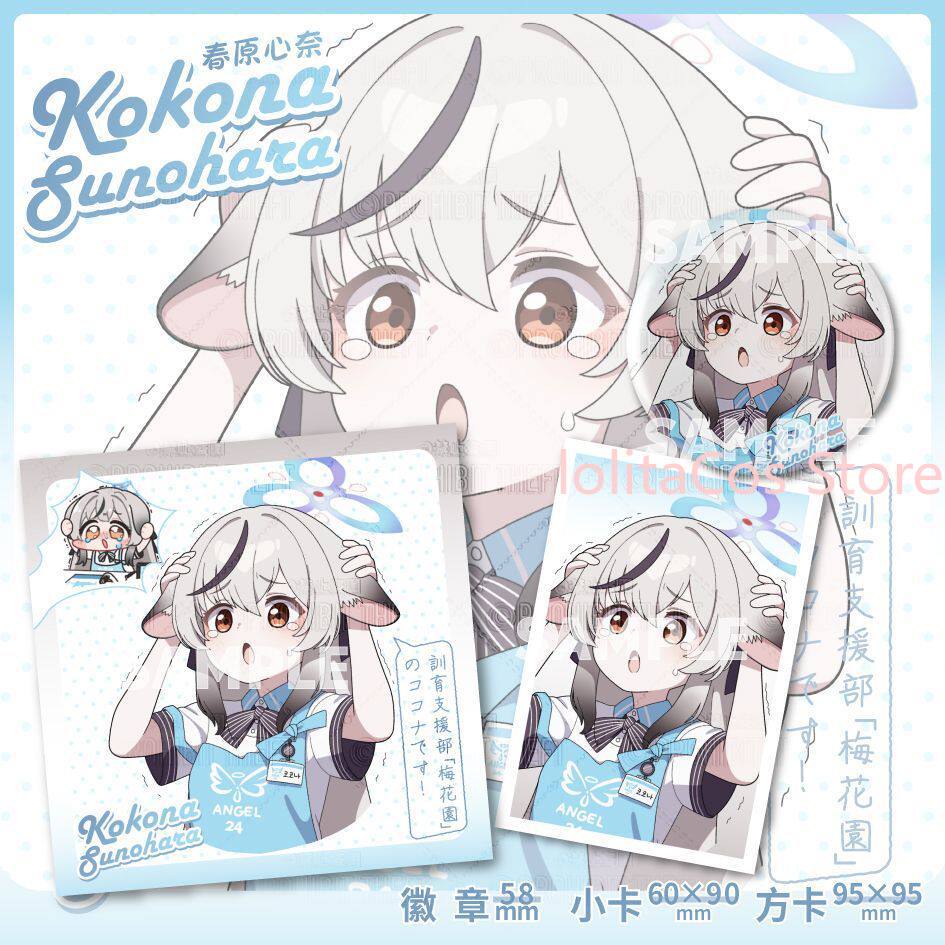 Game Blue Archive Kokona Sunoh – Men Accessories To Gift Bewertung und Preis