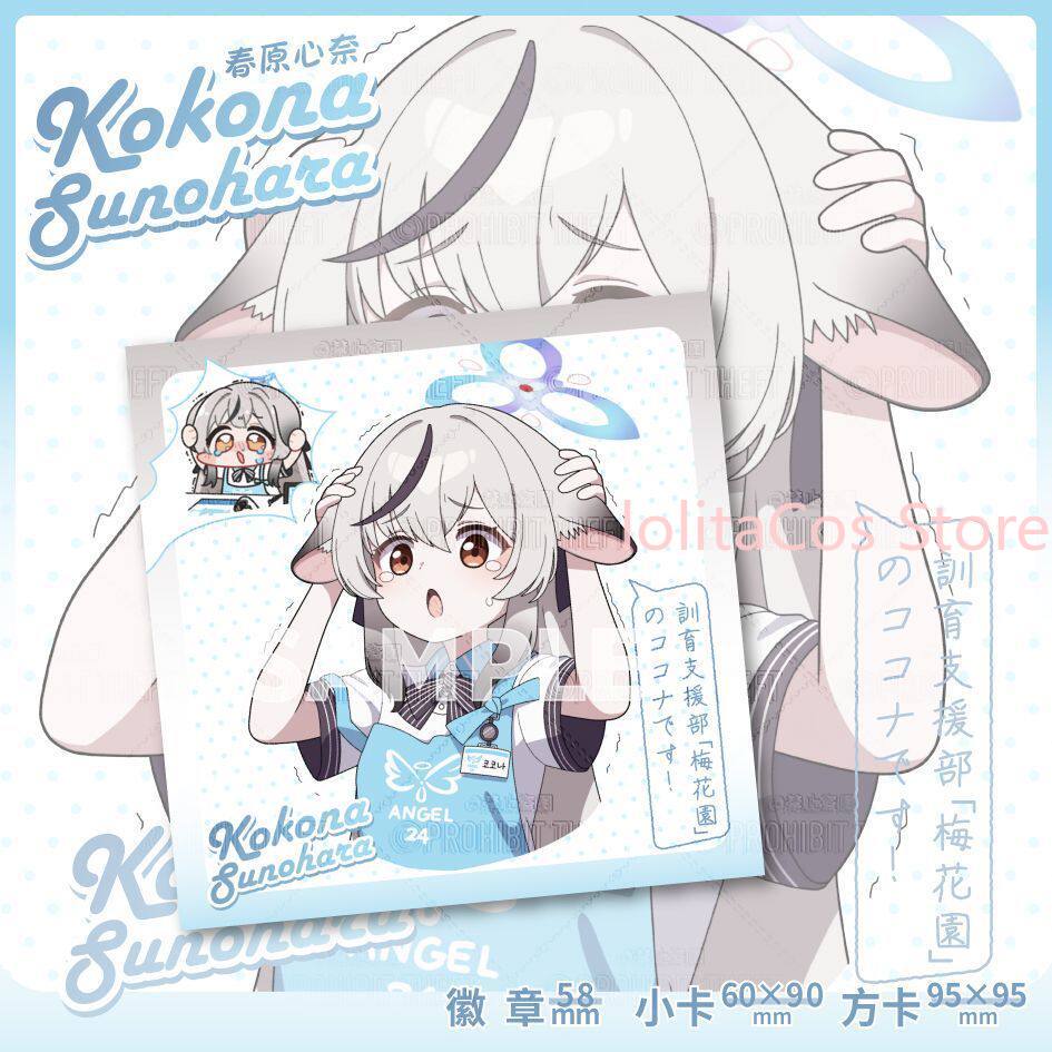 Game Blue Archive Kokona Sunoh – Men Accessories To Gift Bewertung und Preis