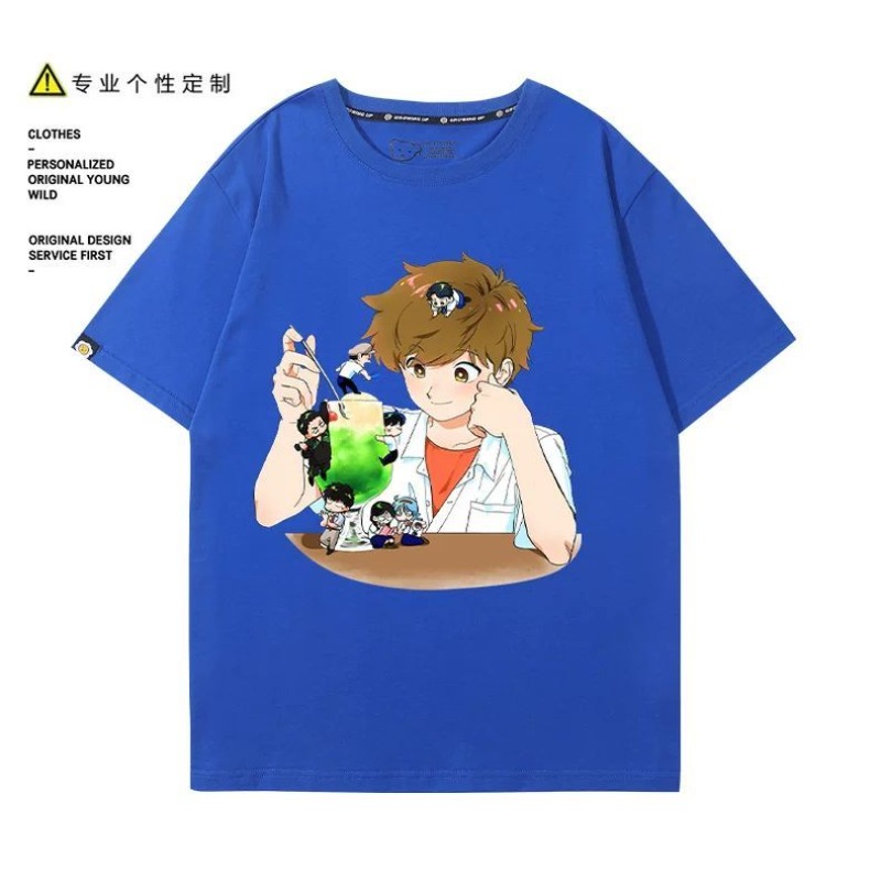 Geh danach vor, Nakamura! Naka – Men Accessories To Gift Bewertung und Preis